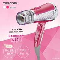 TESCOM負離子 大風量 速乾  沙龍 防靜電  吹風機  TID960TW