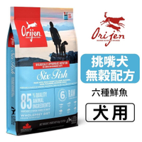 【免運】Orijen 歐睿健 狗飼料11.4kg六種鮮魚犬『寵喵樂旗艦店』