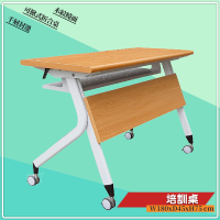 多種樣式〞培訓桌-木紋檯面 (6*1.5尺) YES 371-4 長桌 活動桌 摺疊桌 折疊桌 辦公桌 工作桌