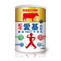 【RED COW紅牛】愛基牛初乳奶粉450gX1罐