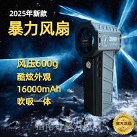指南針吹吸兩用暴力渦輪風扇吸塵器涵道風扇車載除雪神器吹水吹塵