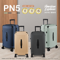 American Explorer 美國探險家 26吋+30吋 PN5 胖胖箱/運動箱 行李箱 大容量  防爆拉鏈 抗震飛機剎車輪 輕量 旅行箱 霧面防刮 TSA海關鎖