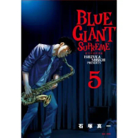 BLUE GIANT SUPREME 藍色巨星 歐洲篇（5）[85折] TAAZE讀冊生活