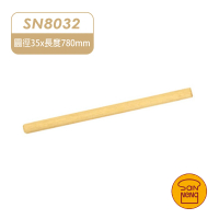 【SANNENG 三能】78cm長桿 桿麵棍 木桿(SN8032)