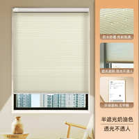 無繩蜂巢簾免打孔衛生間防水全遮光廚房遮陽窗戶遮擋蜂窩百葉窗簾可定製客製化