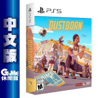 【GAME休閒館】PS5《塵路之旅 Dustborn》中文版-海外版封面【預購-8/20上市】