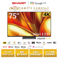 SHARP夏普 75吋 AQUOS 4K GU8500 Series Google TV智慧連網顯示器 4T-C75GU8500X