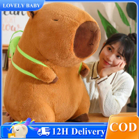 NEW Capybara Bear Toy Cute Capibara Plushie Toy Children's Cute Animal Plushie Doll Cute Stuffed Ani