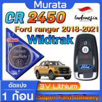 ถ่าน แบตสำหรับรีโมท Ford ranger Wildtrak 2018-2021 SMART KEY REMOTE FOB (Murata CR2450)
