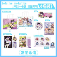 【iPASS 一卡通】Hololive 《常闇永遠》珍藏系列福袋