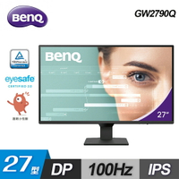 【商品下架】【BenQ 明基】GW2790Q 27型 光智慧護眼螢幕【福利品】