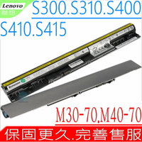 Lenovo S300 電池(原裝銀)-聯想 電池S310，S400，S405，S410，S415 L12S4L01，L12S4Z01，4icr17/65
