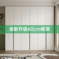 環保簡約衣柜主臥室家用一門到頂e0級實木歐松板成品大衣櫥60cm深