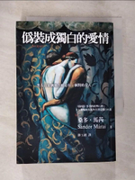 【書寶二手書T9／翻譯小說_BKT】偽裝成獨白的愛情_林玉緒, 桑多‧馬芮