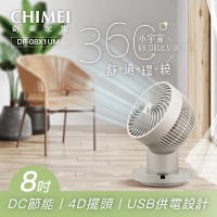 CHIMEI 奇美 8吋DC馬達360度廣角4D遙控循環扇 Type C(DF-08X1UM)