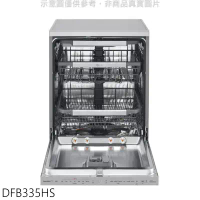 LG樂金【DFB335HS】14人份四方洗蒸氣洗碗機自動開門烘乾洗碗機