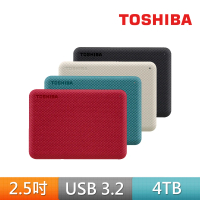 TOSHIBA 東芝 V10 Canvio Advance 先進碟 4TB 2.5吋外接式硬碟(黑/紅/米白/綠)