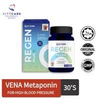 [CITYCARE Pharmacy] Hishin Regen Plus+ | 30 Capsules Stabilizing blood sugar | controlling sugar nut