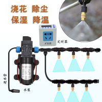 防疫消毒手機定時自動澆花定時器可調霧化微噴水霧培降溫加濕降塵