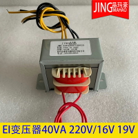 晶瑪豪EI方形馬甲包殼變壓器靜電噴涂噴粉機絨布40VA220V/14V/19V