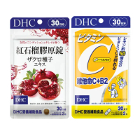 【DHC】童顏美肌組(紅石榴膠原錠30日份+維他命C+B2 30日份)