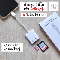 bmwshop2 IP / Android to SD Card Camera Reader 2 in 1 OTG SDCard photo Video USB-C Type-c USB C Type