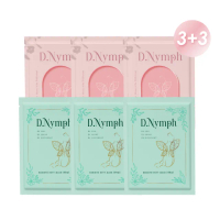 【N.n 性感睡衣情趣內衣】3+3入組臀膜100ml&私密處面膜45m(臀膜 私密處面膜 私密處保養 私密處美白)