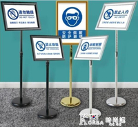 台灣現貨 不銹鋼立牌展示牌 立式廣告牌支架 指示牌A3告示牌展示架水牌展架