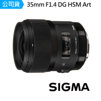 【Sigma】35mm F1.4 DG HSM Art定焦鏡頭(公)+【Sigma】67mm 保護鏡(UV 撥水 防靜電)