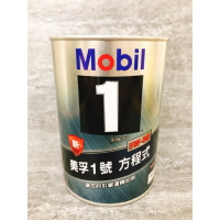 【玖肆靓】美孚 MOBIL 5W-50全合成機油 5w50 公司貨