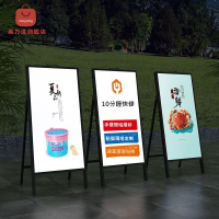 led軟膜燈箱地推擺攤燈箱餐飲招聘折疊燈箱卡布燈箱 戶外 立式 廣告[DD0405001]