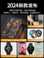 【2024新款GT4Pro】華強北GT3智能手表可接打電話watch3多功能藍牙運動防水成人男士女NFC手環官方正品