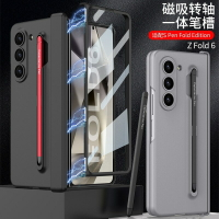 【附筆】新款Fold6 手機殼 適用三星Galaxy Z Fold5 保護殼 一件式筆槽集成鋼化膜 電鍍幻影透明殼