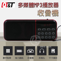 【Q&amp;T】多媒體音樂USB/TF播放器收音機(SY-5203B)
