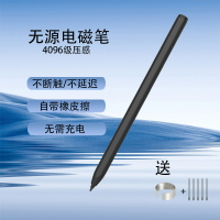 小猿智能練習本電磁筆學練機S2通用4096級手寫筆S1A1觸控作答筆【宜家良品百貨】