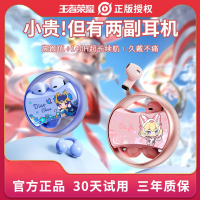 王者榮耀無線藍牙耳機耳夾入耳兩用耳機電競游戲降噪金屬感可旋轉-創美