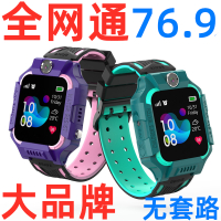All Netcom 4G Children's Phone Watch Radio and evision 5G Video AI Smart Phone Watch Wholesale