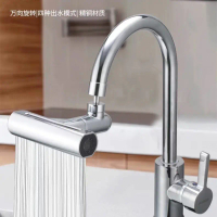 อะแดปเตอร์ก๊อกน้ํา ขนาดใหญ่ สําหรับบ้าน ห้องครัว(4ni1)