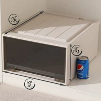 【加厚】衣服收納箱 家用多層收納櫃 衣物收納盒塑膠 衣櫃收納抽屜