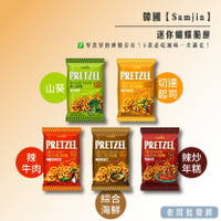 【正貨+發票】韓國 Samjin 韓式蝴蝶餅 切達起司 山葵 辣炒年糕 辣牛肉 綜合海鮮【老闆批發網】