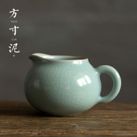 方寸泥 汝窯公道杯陶瓷功夫茶具分茶器大號勻杯開片可養茶海單個
