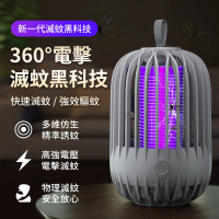 OMG 鳥籠 USB電擊式滅蚊燈 紫光誘蚊燈(小夜燈/電蚊燈/滅蚊器)