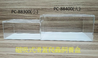 壓克力 磁吸式 滑蓋飼養盒 爬蟲盒 飼養箱 大 (40 * 30 ×*20 )cm/ ( 88400)