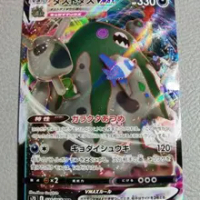 PTCG Pokemon s5I 018/070 Tapu Koko VMAX RRR Sword & Shield Collection Mint  Card - AliExpress