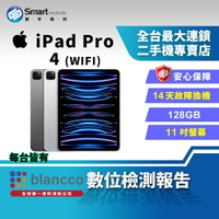 【創宇通訊│福利品】Apple iPad Pro 4 128GB 11吋 (2022) WIFI
