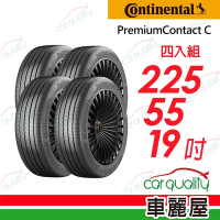 【Continental 馬牌】輪胎馬牌 PCC-2255519吋_四入組送安裝+定位(車麗屋)