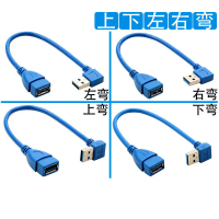 2025 Blue USB 3.0 Right Angle Adapter Male to Female 90 Degree Right Angle USB Adapter