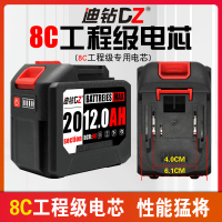 【臺灣公司 品質保固】迪鉆21v牧田款鋰電池電動扳手電池通用大容量大功率角磨機鋰電池【注意！下單滿299出貨】