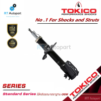 Tokico โช้คอัพหน้า Toyota All new Vios Yaris NCP150 NSP152 ปี14-21 / โช๊คอัพหน้า โช้คหน้า โช๊คหน้า ว