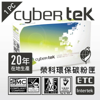 ｛強強滾｝榮科Cybertek HP CF380X環保相容碳粉匣 (HP-CM476BX黑-大印量) T